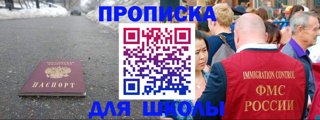 регистрация в Бавлах